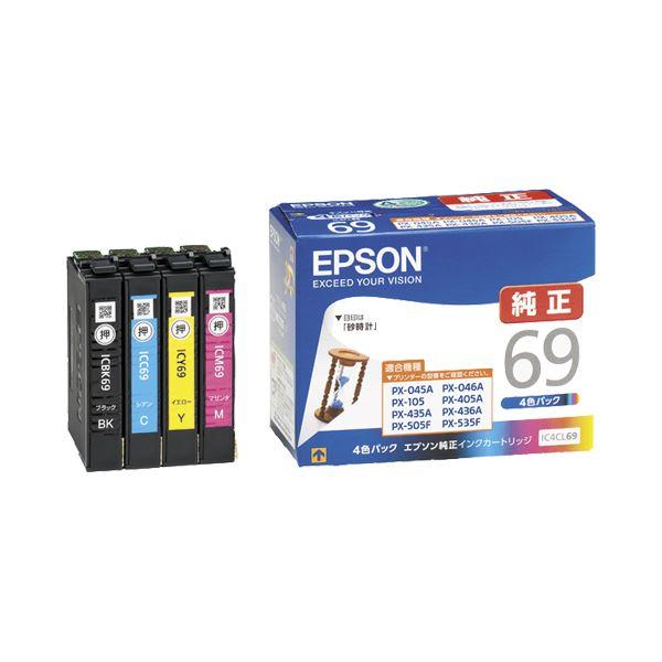 【楽天市場】エプソン販売 EPSON インクカートリッジ IC4CL69 