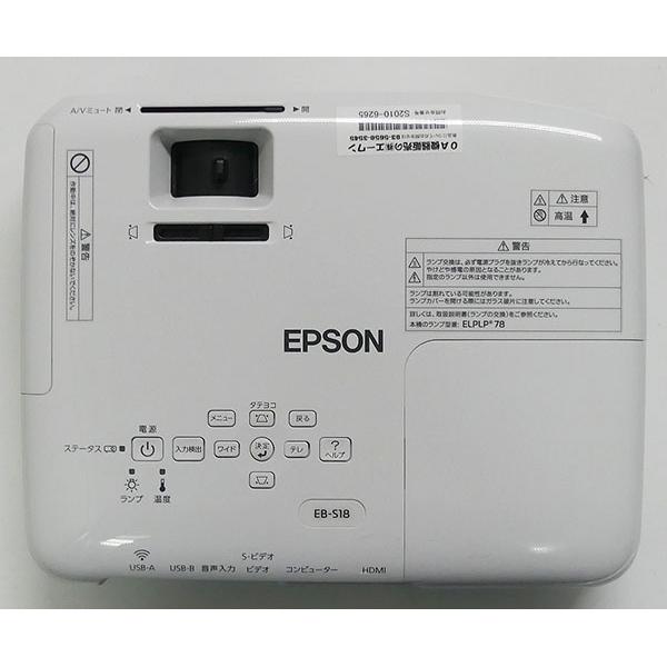 楽天市場】エプソン販売 EPSON プロジェクター EB-S18 | 価格比較 