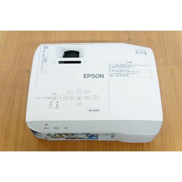 楽天市場】エプソン販売 EPSON プロジェクター EB-950W | 価格比較 - 商品価格ナビ