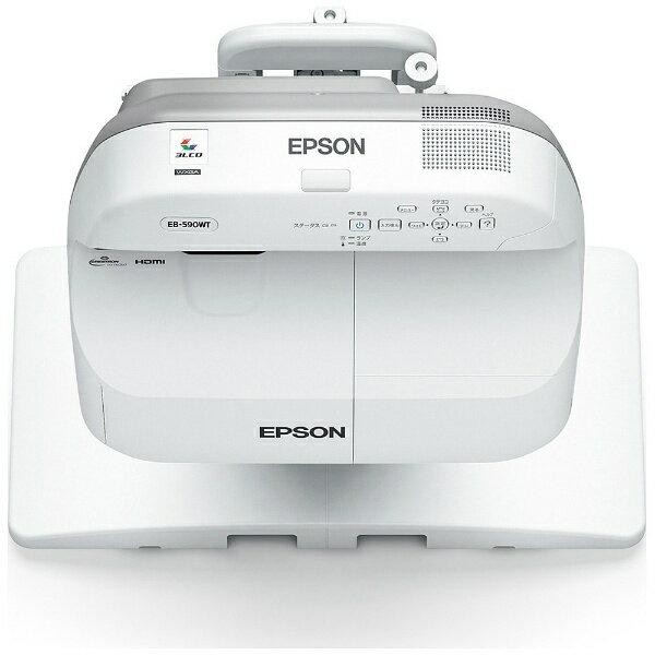 楽天市場】エプソン販売 EPSON プロジェクター EB-590WT | 価格比較 