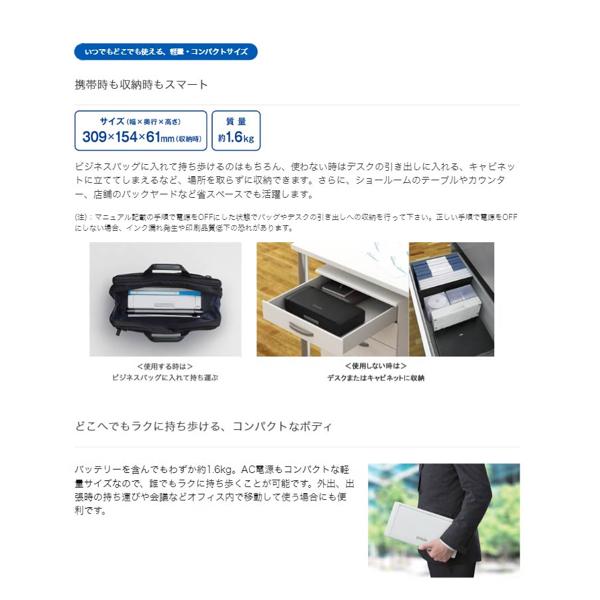 楽天市場】エプソン販売 EPSON ビジネス プリンター PX-S05B | 価格