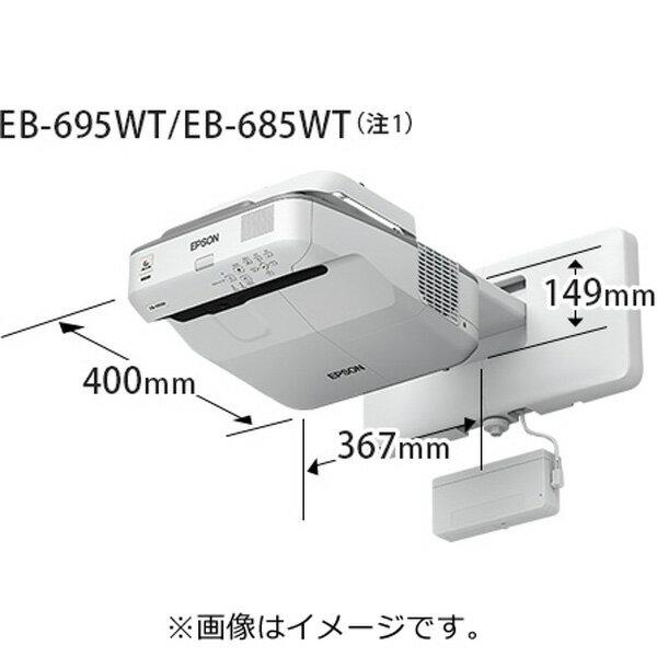EPSON - EPSON EB-685WT  ビジネス　プロジェクター 223013792481_004.jpg