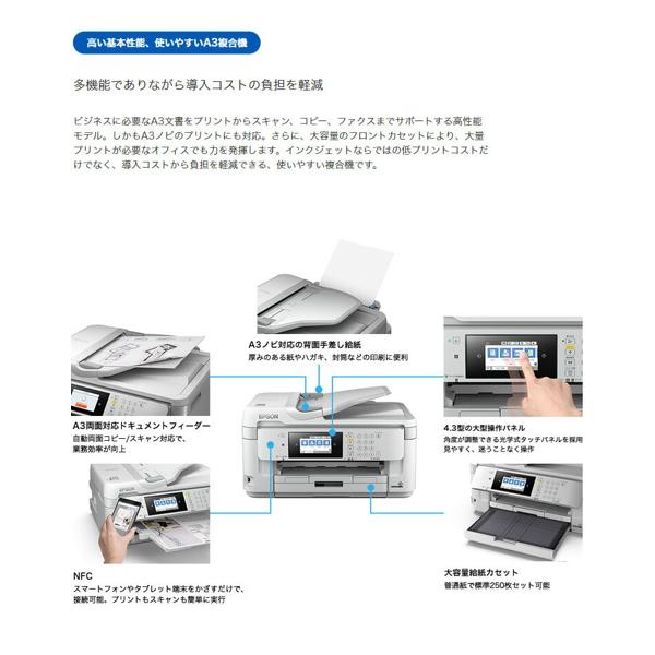PC/タブレット PC周辺機器 楽天市場】エプソン販売 EPSON ビジネスプリンター PX-M5080F | 価格 