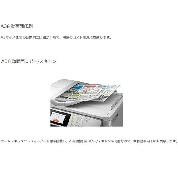 楽天市場】エプソン販売 EPSON ビジネスプリンター PX-M5080F | 価格