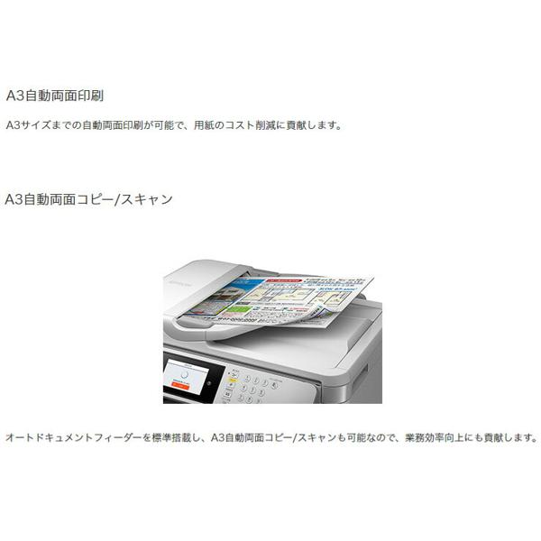 楽天市場 エプソン販売 Epson ビジネスプリンター Px M5081f 価格比較 商品価格ナビ