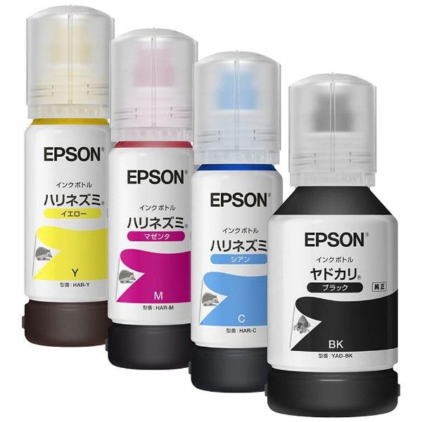 【楽天市場】エプソン販売 EPSON エコタンク搭載モデル EW-M571T