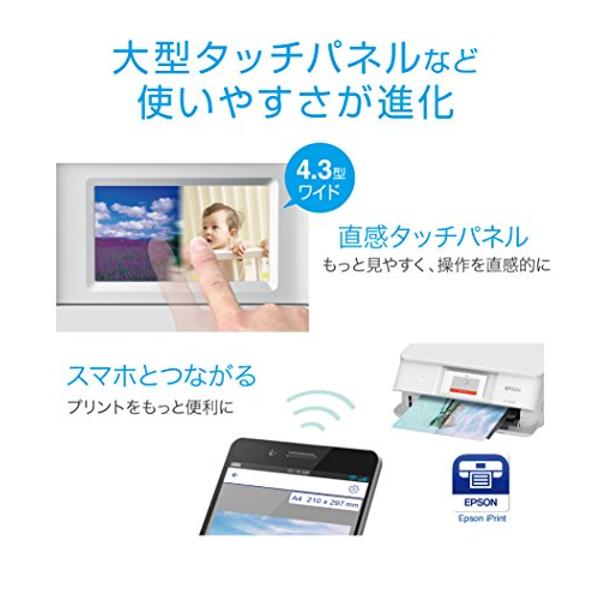 [動作確認済]エプソン カラリオプリンター EP-880AW ホワイト(1台) Amazon.co.jp: 旧モデル エプソン プリンター A4 インクジェット