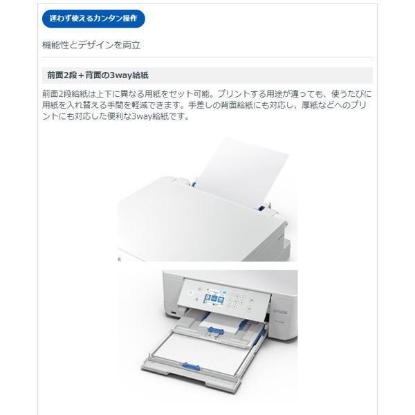 EPSON EP-810AB カラリオ、プリンター Amazon.co.jp: 旧モデル エプソン プリンター A4 インクジェット