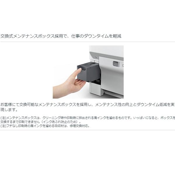 楽天市場】エプソン販売 EPSON ビジネスプリンター PX-S884 | 価格比較