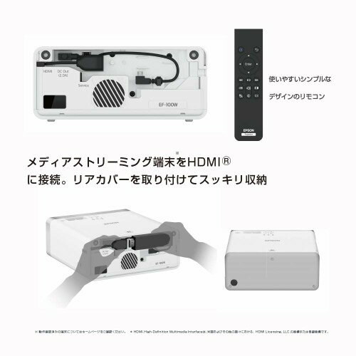 楽天市場】エプソン販売 EPSON ホームプロジェクター EF-100B 楽天市場】エプソン販売 EPSON ホームプロジェクター EF-100B