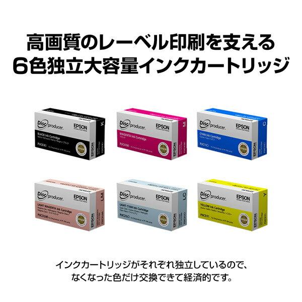 楽天市場】エプソン販売 EPSON ディスクデュプリケーター PP-100-3