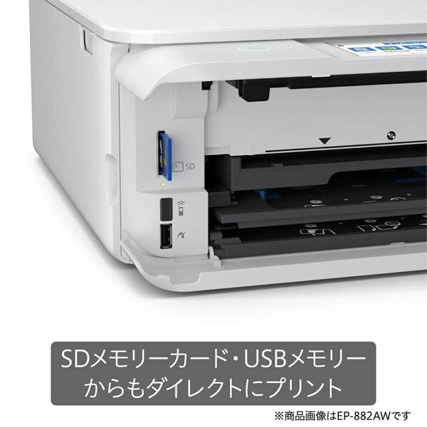 楽天市場】エプソン販売 EPSON A4カラーインクジェット複合機 EP