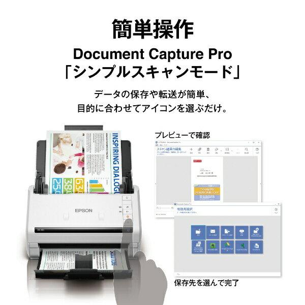 楽天市場】エプソン販売 EPSON A4シートフィード ドキュメント