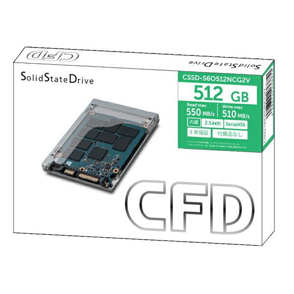 楽天市場】シー・エフ・デー販売 CFD S6ONCG2V シリーズ SATA接続 SSD