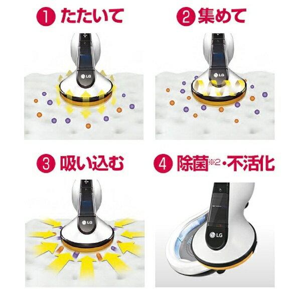 新品 LGエレクトロニクス ふとんパンチクリーナー 花粉対策 VH9231DS 10010004989027008267_11_1.jpg