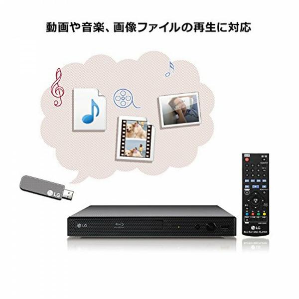 楽天市場】LG Electronics Japan LG ブルーレイプレーヤーBP350