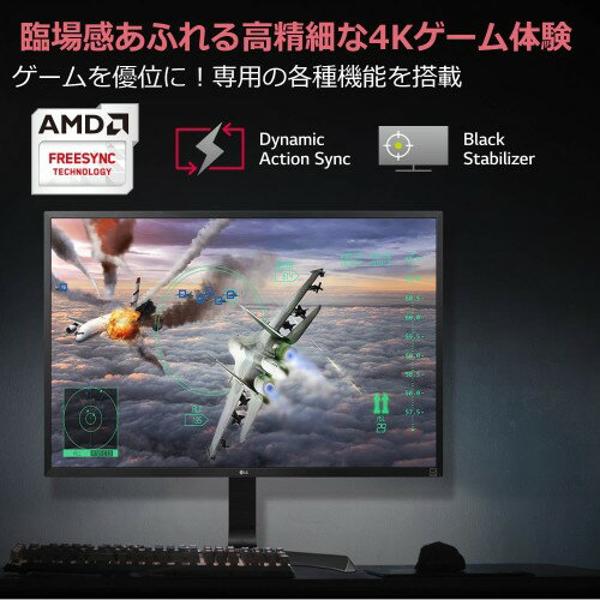 PC/タブレット ディスプレイ 楽天市場】LG Electronics Japan LG 液晶ディスプレイ 24UD58-B | 価格 