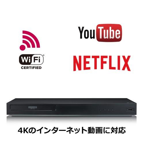 楽天市場】LG Electronics Japan LG ブルーレイディスクプレーヤー 4K 