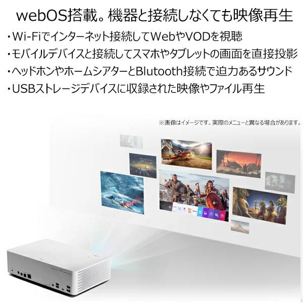 楽天市場】LG Electronics Japan LG LEDプロジェクター HU70LS | 価格