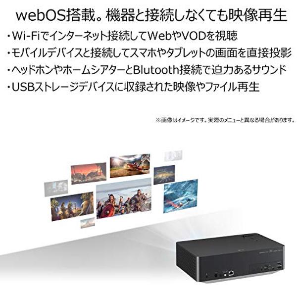 LG CineBeam 4K プロジェクター 本体 HU70LSB Proyector HU70LS - LG CineBeam con SmartTV webOS 4.5 (hasta 140