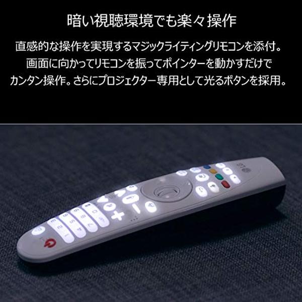 HU70LSB | プロジェクター | LGエレクトロニクス・ジャパン | LG JP
