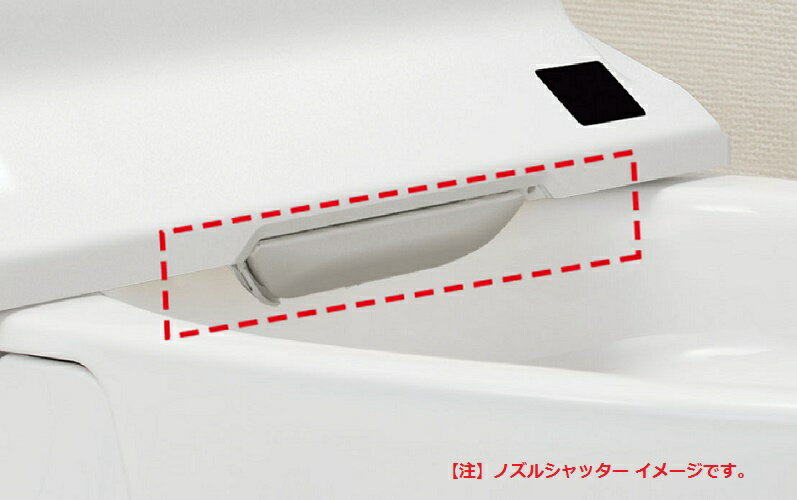 楽天市場】LIXIL INAX LIXIL RV 温水洗浄便座 CW-RV20A BN8 | 価格比較