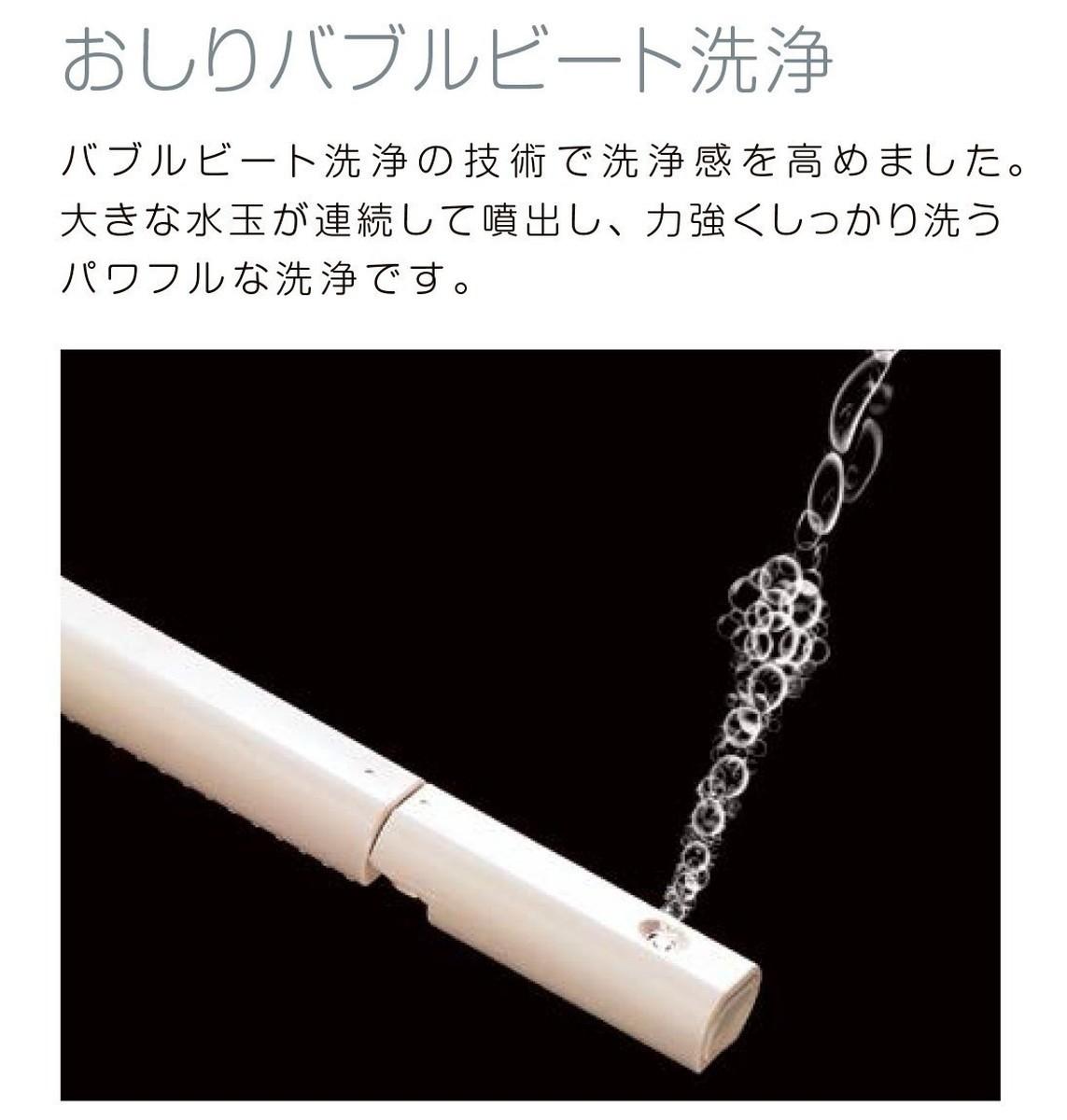 楽天市場】LIXIL INAX LIXIL RV 温水洗浄便座 CW-RV20A LR8 | 価格比較