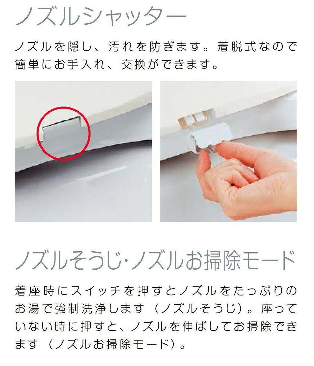 楽天市場】LIXIL INAX LIXIL RV 温水洗浄便座 CW-RV20A LR8 | 価格比較