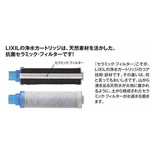 楽天市場】LIXIL INAX LIXIL 交換用浄水カートリッジハイグレード