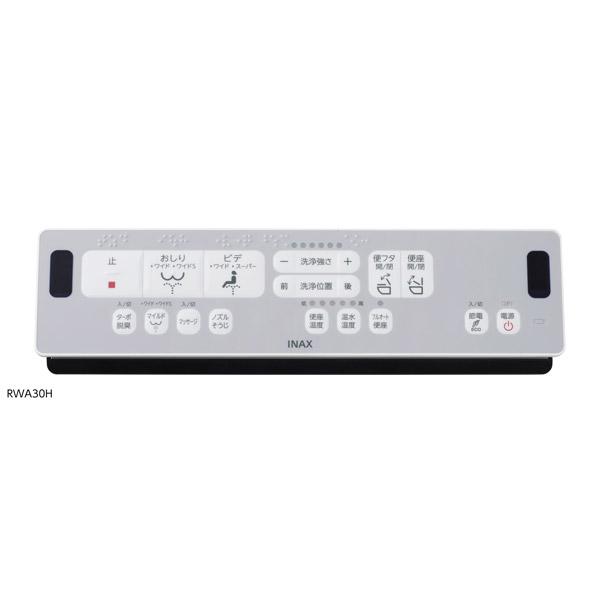 【新品未使用】INAX シャワートイレ　CW-RWA3 BW1 ピュアホワイト 楽天市場】LIXIL 正規品 INAX シャワートイレ RWシリーズ ピュア