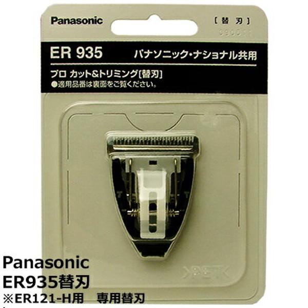 楽天市場】パナソニックオペレーショナルエクセレンス Panasonic