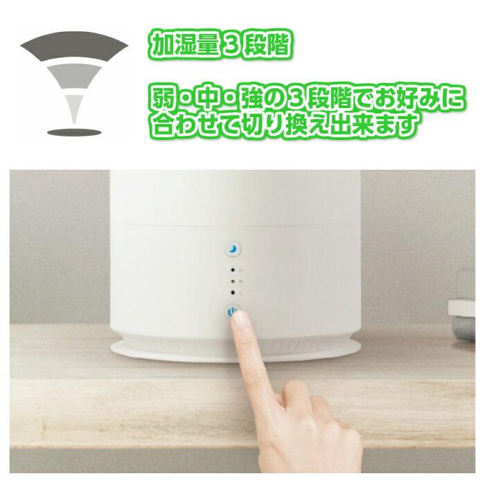 湿度センサー内蔵超音波 加湿器 - 株式会社アズマ株式会社アズマ