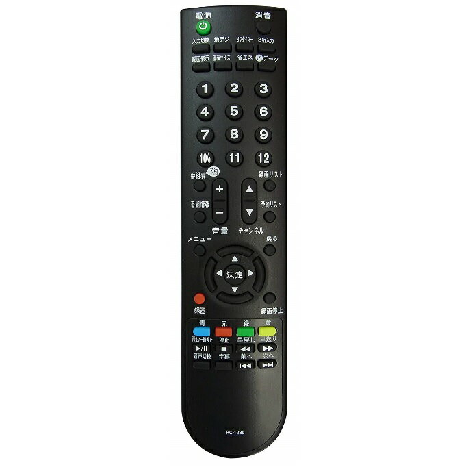 楽天市場】アズマ アズマ 液晶テレビ LE-20HD100 | 価格比較 - 商品