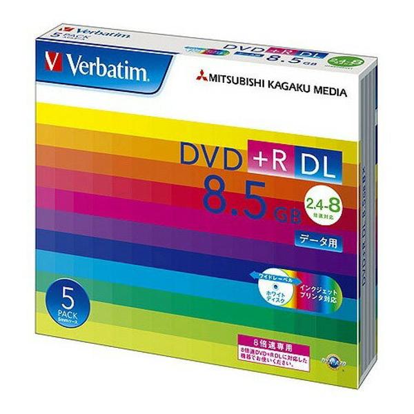 楽天市場】Verbatim Japan バーベイタム DVD+R DL 8.5GB PCデータ用 8倍速対応 5枚 DTR85HP5V1(1セット)  | 価格比較 - 商品価格ナビ