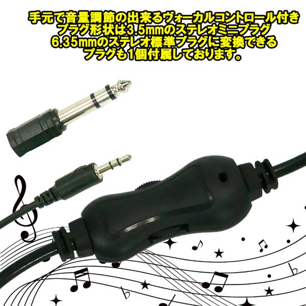 楽天市場】日本娯楽 GID DYNAMIC STEREO HEADPHONE GHP-818