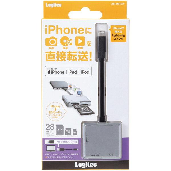 楽天市場】ロジテック エレコム Lightningコネクタ搭載メモリカード 楽天市場】ロジテック エレコム Lightningコネクタ搭載メモリカード
