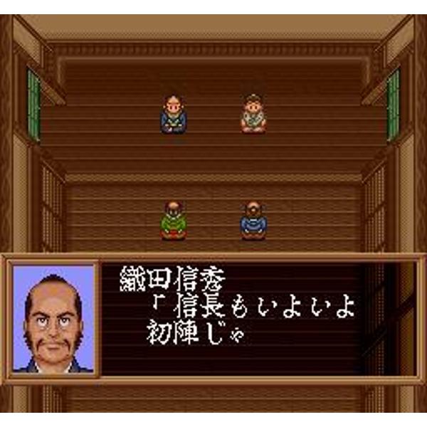 楽天市場 Sf 織田信長 覇王の軍団 Super Famicom 価格比較 商品価格ナビ