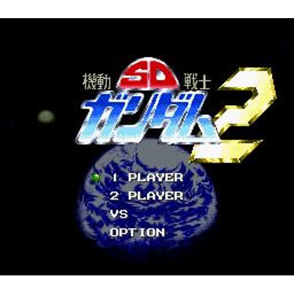 楽天市場】SD機動戦士ガンダム2 スーパーファミコン | 価格比較