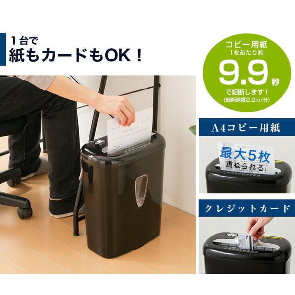 楽天市場】オーロラジャパン オーロラ AS595MQ シュレッダー パーソナルタイプ マイクロカット | 価格比較 - 商品価格ナビ