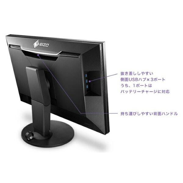 【AJ】EIZO CS2420-BK 液晶モニター 24.1インチ ★ 楽天市場】EIZO EIZO 液晶ディスプレイ CS2420-BK | 価格比較 - 商品