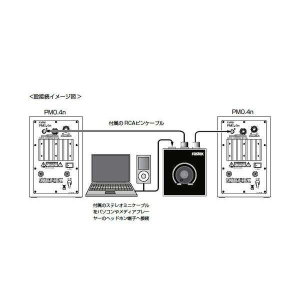 楽天市場】フォスター電機 FOSTEX ボリュームコントローラー PC