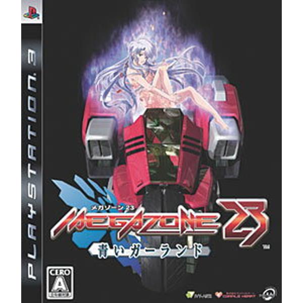 【中古】 メガゾーン23 青いガーランド/PS3/BLJM60037/A 全年齢対象 Amazon.com: Megazone 23: Aoi Garland [Limited Edition
