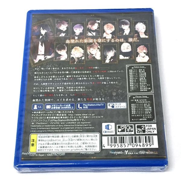 楽天市場】アイディアファクトリー DIABOLIK LOVERS LOST EDEN