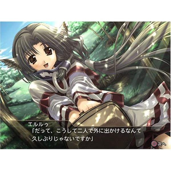 楽天市場】アクアプラス うたわれるもの 散りゆく者への子守唄