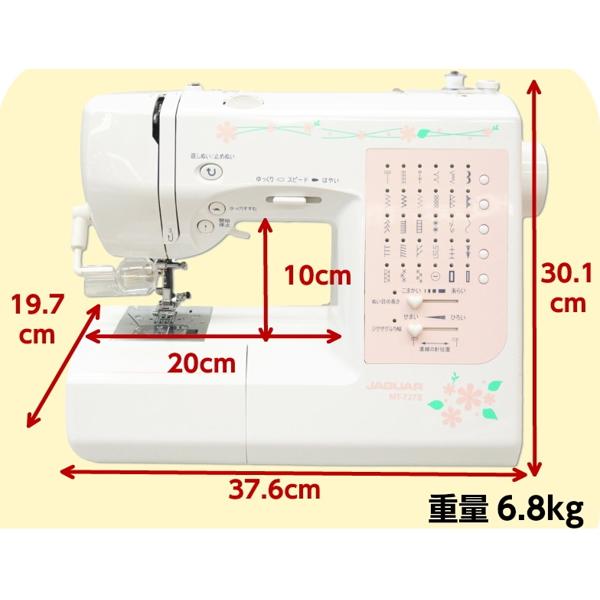 楽天市場】ジャガー コンピュータミシン MT727-2 | 価格比較 - 商品