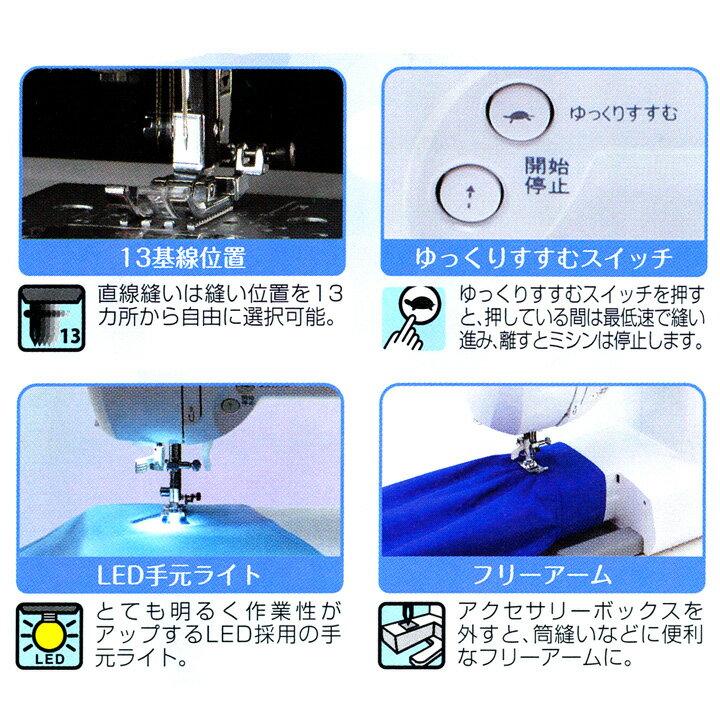 楽天市場】ミシン ジャガー コンピューターミシン FJ-2200 | 価格比較 