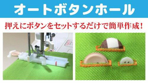 楽天市場】ジャガー Jaguar コンピュータミシン フット