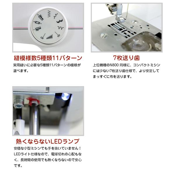 Jaguar - かわしょうさま専用　美品　新品同様　　ジャガー電動ミシンN400BF かわしょうさま専用 美品 新品同様 ジャガー電動ミシンN400BF