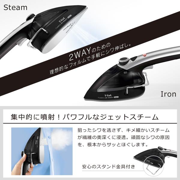 楽天市場】T-FAL 衣類スチーマー DV9001J0 | 価格比較 - 商品