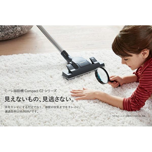 楽天市場】ミーレ｜Miele SDAO0CY 紙パック式掃除機 Compact C2 Baby Care PowerLine カナリーイエロー  紙パック式 掃除機 | 価格比較 - 商品価格ナビ